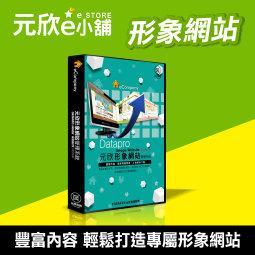 【元欣e小舖】雲端業務行動查詢系統-業務助手6-隨時使用手機查詢庫存 歷史價格詳細信息