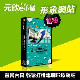 【元欣e小舖】雲端業務行動查詢系統-業務助手6-隨時使用手機查詢庫存 歷史價格詳細信息