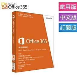 【阿瑟3C】正版微軟Microsoft Office 2016 中文家用版 盒裝版無光碟 產品金鑰PKC 歷史價格詳細信息