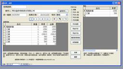 幸運草二節式伸縮不鏽鋼彈力掃把(1入) 歷史價格詳細信息