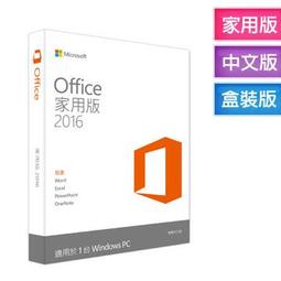 微軟 Microsoft 中文 Office 365 個人版一年盒裝無光碟 PKC 歷史價格詳細信息