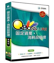 [羊咩咩小鋪] 奕飛資訊 QBoss 資料庫自動備份系統 (點擊有便宜) (送精美滑鼠墊) 歷史價格詳細信息