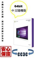 "~CC3C~"20DCA061TW-Lenovo E450 i5-5200含發票 歷史價格詳細信息