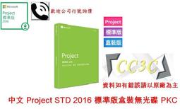 =!CC3C!=微軟-中文 Office 365 家用版一年盒裝無光碟(跨平台)-6GQ-00776 歷史價格詳細信息