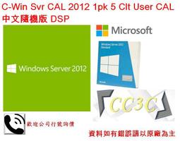 C-Win Svr STD 2022 繁中標準16核心隨機版(無CAL) 歷史價格詳細信息