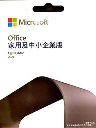 【微軟經銷商】Microsoft 365 Apps 商務版 Office 含 Access Outlook 歷史價格詳細信息