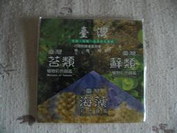 苔蘚玻璃盆景－新手入門【金石堂】 歷史價格詳細信息
