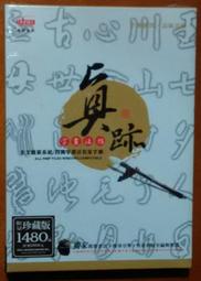 真跡 「舍心互愛」黃明勝 書於壬午菊月 歷史價格詳細信息