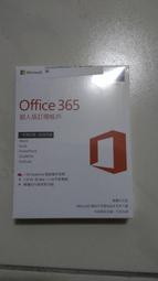 Office365 中文家用版無光碟一年訂閱 (For Win、Mac、Mobile) 歷史價格詳細信息