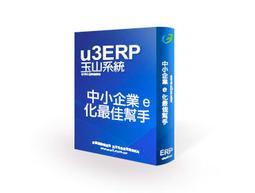 製造整套成型殼體模具 注塑模具 電子產品外殼塑料模具 歷史價格詳細信息