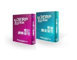 玉山系統[月租型]單機1人版 u3 ERP【全模組】輔導上線/進銷存/會計/生管/MES智慧製造整合系統/電子發票 歷史價格詳細信息