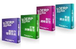 玉山系統[月租型]單機1人版 u3 ERP【全模組】輔導上線/進銷存/會計/生管/MES智慧製造整合系統/電子發票 歷史價格詳細信息
