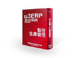 玉山系統[月租型]單機1人版 u3 ERP【全模組】輔導上線/進銷存/會計/生管/MES智慧製造整合系統/電子發票 歷史價格詳細信息