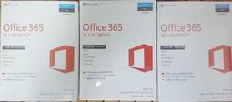 Office365 中文家用版無光碟一年訂閱 (For Win、Mac、Mobile) 歷史價格詳細信息