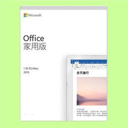 5Cgo【權宇】Office 365 個人版中文PKC(無光碟),12個月訂閱,1人授權 (QQ2-00919)含稅 歷史價格詳細信息