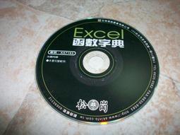 只有1片 CD~CHAGE AND ASKA恰克與飛鳥 G26 歷史價格詳細信息