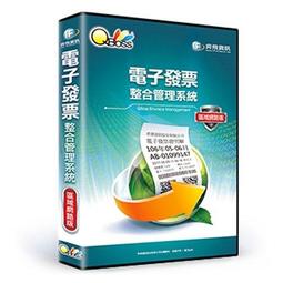 QBoss 電子發票整合管理系統 - 區域網路版 (可單獨開立電子發票) 歷史價格詳細信息