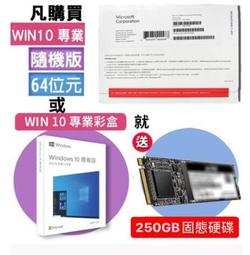 現貨 Microsoft 微軟 Windows 11 HOME 家用版  PRO 專業版 盒裝 全新未拆封 送隨身碟 歷史價格詳細信息