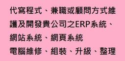 「代寫學生作業」VB.NET程式、vb作業、小程式代寫服務，專題外包 快速交件，收費便宜 歷史價格詳細信息