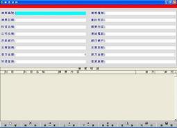 得億資源回收場管理系統 II (單機版 + 區域網路版) 歷史價格詳細信息