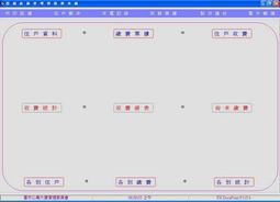 得億專業瓦斯行買賣管理系統 (單機版 + 區域網路版) 歷史價格詳細信息