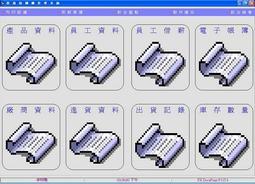 檳榔臼 早期 木臼 老台灣 平埔族 歷史價格詳細信息