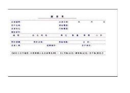 得億機車行車輛買賣維修管理系統 (單機版 + 區域網路版) 歷史價格詳細信息