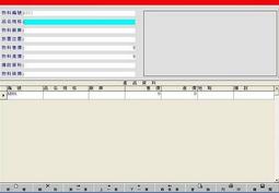 得億蔬果產銷合作社集貨場管理系統 (單機版 + 區域網路版) 歷史價格詳細信息