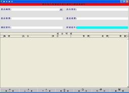 得億蔬果產銷合作社集貨場管理系統 (單機版 + 區域網路版) 歷史價格詳細信息