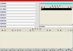 億聯IP話機SIP-30 SIP-T30P SIP-T31 SIP-31P SIP-T31G SIP-T3 歷史價格詳細信息