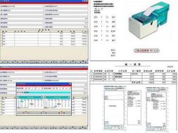 得億米麥雜糧油脂批發進銷存 (單機版 + 區域網路版) 歷史價格詳細信息