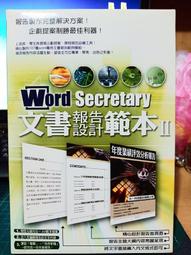 【熊讚百貨商城】 大陸劇集＞大漢天子(全41集)＞陳道明、賈靜雯、陳莎莎＞正版DVD影片＞全新未拆＞ 歷史價格詳細信息