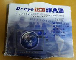 【Dr.eye Health & 英業達】e-bike俏豚機(翹臀機美腿機健身車健腹) 歷史價格詳細信息