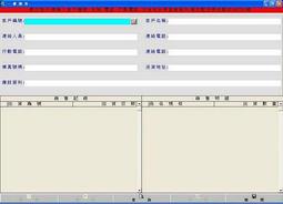 得億蔬果產銷合作社集貨場管理系統 (單機版 + 區域網路版) 歷史價格詳細信息