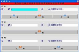 得億蔬果產銷合作社集貨場管理系統 (單機版 + 區域網路版) 歷史價格詳細信息