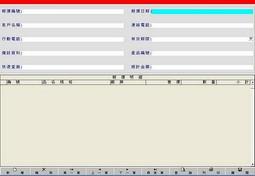 得億蔬果產銷合作社集貨場管理系統 (單機版 + 區域網路版) 歷史價格詳細信息