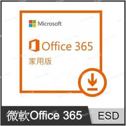 ***Microsoft Office365 中文個人版一年訂閱/*** 歷史價格詳細信息