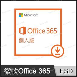 ***Microsoft Office365 中文個人版一年訂閱/*** 歷史價格詳細信息