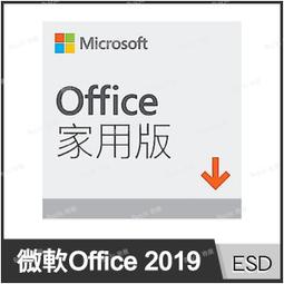 MICROSOFT OFFICE 2019 2016 PP FOR WIN MAC專業文書處理 隨時安 歷史價格詳細信息