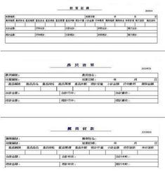 得億米麥雜糧油脂批發進銷存 (單機版 + 區域網路版) 歷史價格詳細信息