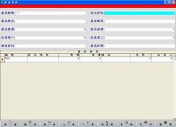 得億蔬果產銷合作社集貨場管理系統 (單機版 + 區域網路版) 歷史價格詳細信息