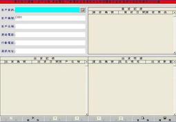 得億蔬果產銷合作社集貨場管理系統 (單機版 + 區域網路版) 歷史價格詳細信息