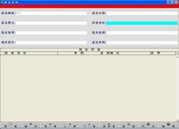 得億蔬果產銷合作社集貨場管理系統 (單機版 + 區域網路版) 歷史價格詳細信息