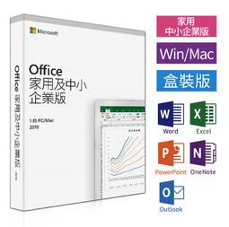 微軟 Microsoft 家用及中小企業版2016 歷史價格詳細信息