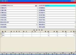 得億蔬果產銷合作社集貨場管理系統 (單機版 + 區域網路版) 歷史價格詳細信息