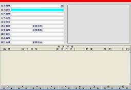 得億蔬果產銷合作社集貨場管理系統 (單機版 + 區域網路版) 歷史價格詳細信息