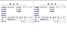 得億米麥雜糧油脂批發進銷存 (單機版 + 區域網路版) 歷史價格詳細信息