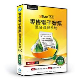 QBoss 零售電子發票整合管理系統 4.0【區域網路版】 歷史價格詳細信息