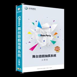 [羊咩咩3C] Qboss零售電子發票整合管理系統4.0區域網路版 歷史價格詳細信息