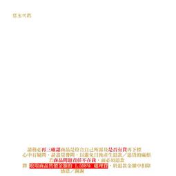 F【恁玉代買】２支《展碁00005》微軟海洋環保滑鼠 I38-00005@11.I3805.5 歷史價格詳細信息